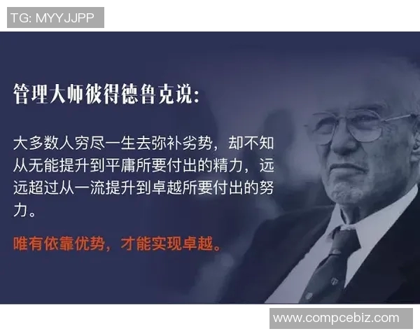 苏伟的奋斗历程与人生哲学探讨：从平凡到卓越的启示与反思